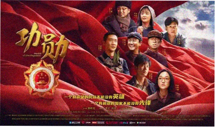 梅花影院月度航海图风格排片主视觉