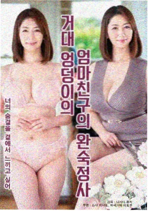 梅花影院推荐剧集航点缩略图